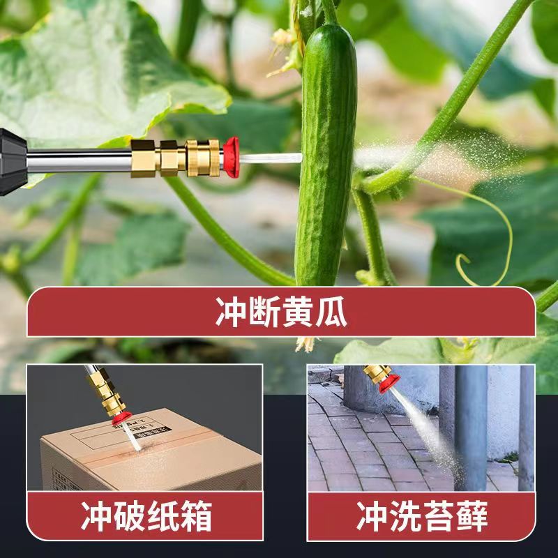 速发家用便携式锂电洗车机无线可充电高压洗车水枪农用浇菜喷洒神