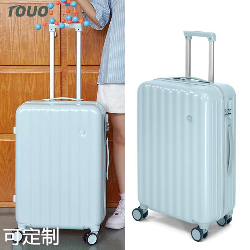 行李箱万向轮女拉杆箱男24寸旅行箱登机箱包男20寸皮箱子26寸