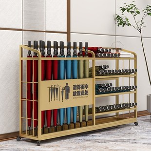 雨伞收纳架门口伞架酒店大堂教室公司大容量商用雨伞沥水存放置架