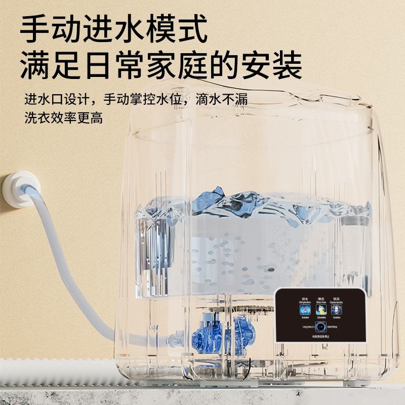 懒人神器迷你便携式洗衣机小型宿舍冬天内衣内裤洗袜子机
