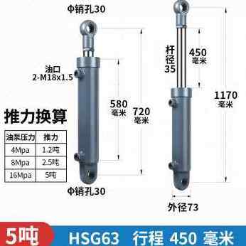 速发厂销厂销径双向油缸液压缸做降机车吨z液压缸定升舞R台5升降