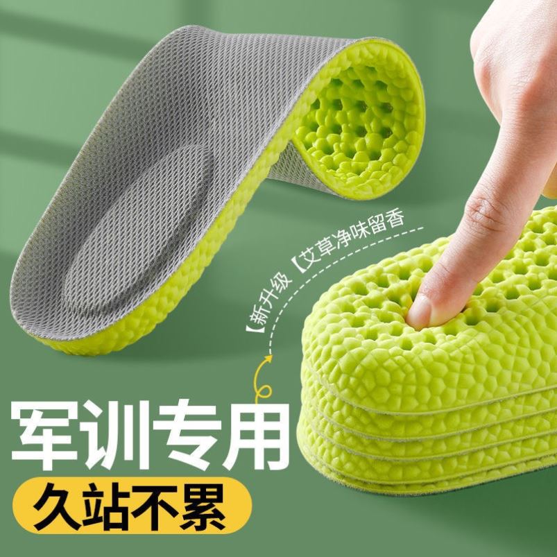 久站不累工作垫底鞋垫女老爹鞋专用泡沫海绵防臭软吸汗透气男四季