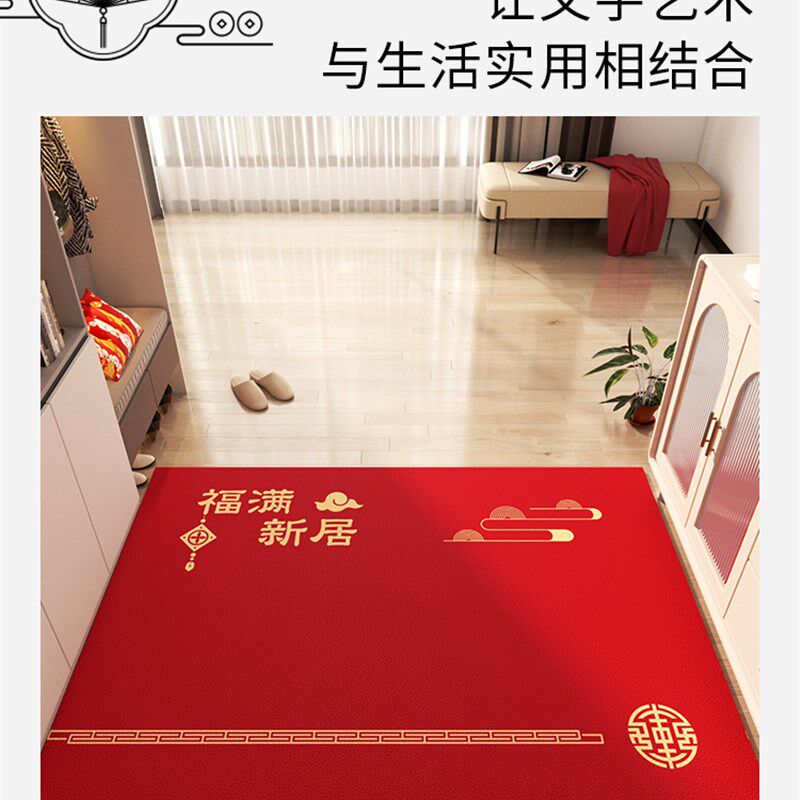 地垫入户门垫可擦免洗进门门口pvc脚垫2023新款玄关进户红色地毯,居家布艺,入户地垫,淘宝优惠券,粉丝福利购,淘宝优惠卷