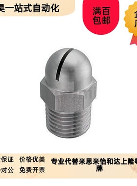 NHR11b/12空气C喷嘴ARDP0.6 ARDA13 ARDS1.0-N6-N8/1.2/D1.4/d2/D