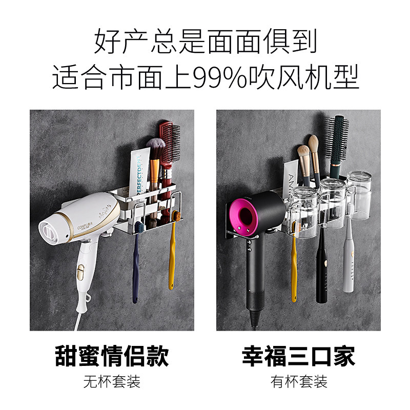 牙刷置物架免打孔304不锈钢浴室吹风机支架卫生间壁挂牙杯收纳架,家装主材,卫浴置物架,淘宝优惠券,粉丝福利购,淘宝优惠卷