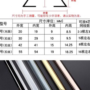 压条美化地上简约不锈钢孤线条半圆形弧形灰色地线槽金属扣36网线