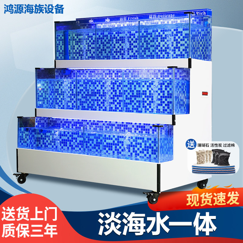 海鲜池商用三层超市酒店餐馆饭店鱼池移动海鲜鱼V缸海鲜缸贝类池,宠物/宠物食品及用品,海鲜缸/大型异形缸,淘宝优惠券,粉丝福利购,淘宝优惠卷
