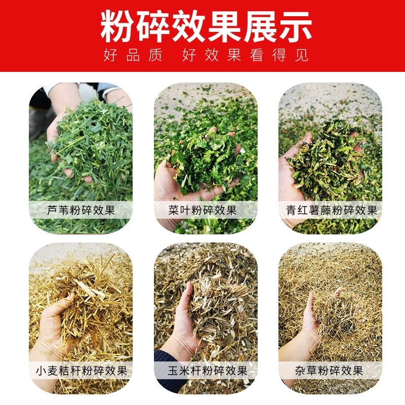 干湿两用铡草揉丝k机牧草自动进料玉米秸秆粉碎机养殖羊喂牛家用,农机/农具/农膜,铡草机,淘宝优惠券,粉丝福利购,淘宝优惠卷