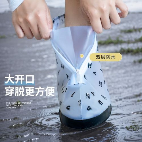 防雨鞋套雨天徒步防水防滑加厚耐磨反复使用便携中筒成人水鞋脚套