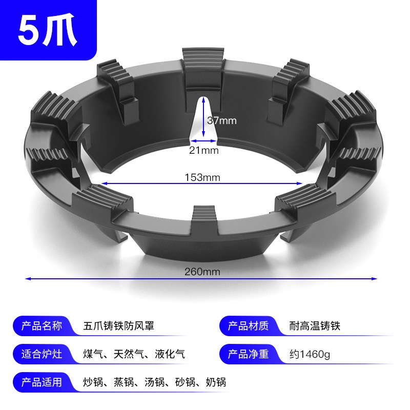 燃气灶防风罩节能圈n煤气灶防滑锅架通用省气支架托聚火罩天然气