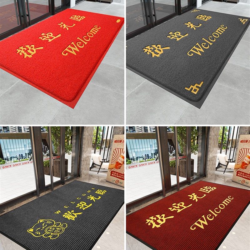 欢迎光临门垫进门地垫商用店铺入户门口防滑脚垫迎宾地毯定制logo,居家布艺,入户地垫,淘宝优惠券,粉丝福利购,淘宝优惠卷