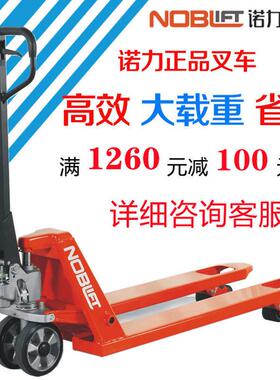 堆高机手动搬运车液压地牛液压堆高机升降车吨1.N68吨2吨2.5吨3吨