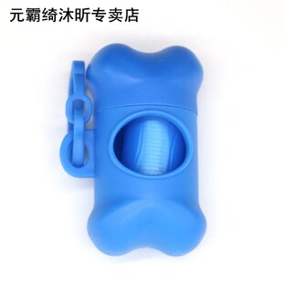Dog Poop Bag Holder Dog Bags Biodegradable Doggy Waste Poop