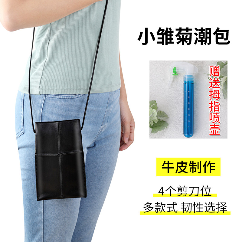工厂销美发剪刀包理发店专用挎包斜挎腰包时M尚潮流发型师发廊剪