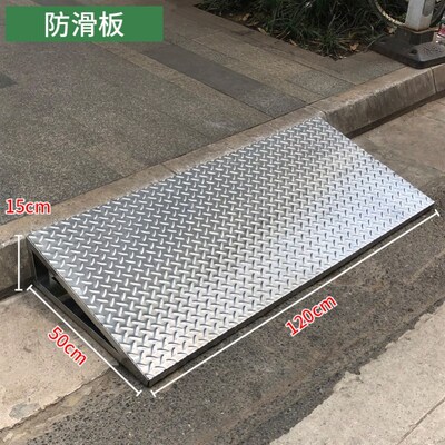 不锈钢斜坡缓f冲垫子机车路沿陡坡电动自行车可定制神器钢板障碍