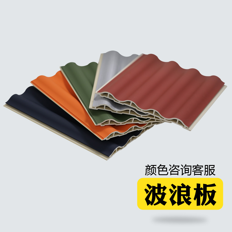 生态木绿可木格栅半圆波浪板护墙圆弧墙裙悬吊式天花板背景墙造型