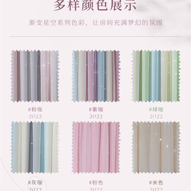 新款窗帘双层带纱双层带纱遮光窗帘卧室儿童房粉色公主风女孩少女