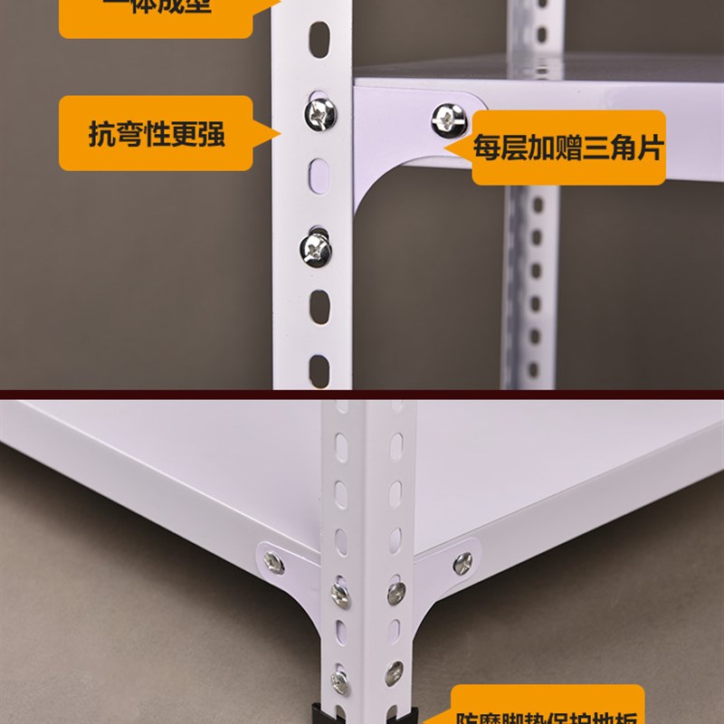 6层货架置物架多层角钢家用库房仓储收纳家用收纳阳台落地组合架