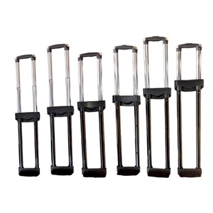 行李箱拉杆配件拉杆旅行箱20寸28寸拉杆皮箱布箱拉杆箱密码箱拉杆