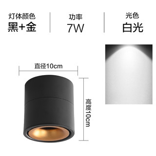 COB明装射灯折叠旋转可调角度商店用轨道灯背景墙家用LED天花筒灯