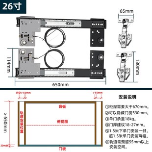 衣柜隐形折叠回旋门伸缩滑轨倒插入橱柜门导轨五金配件对开门zb59