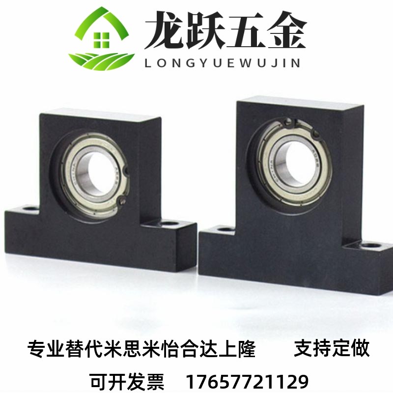 T型轴承座BGHFB BGHKB/BGHK6204 6205 6206ZZ-20/30/40/50/60/80