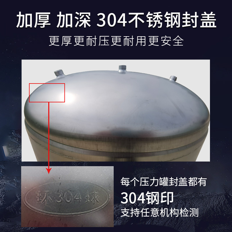 304不锈钢无塔供水器家用304不锈钢压力罐全自动自来水增压泵水塔