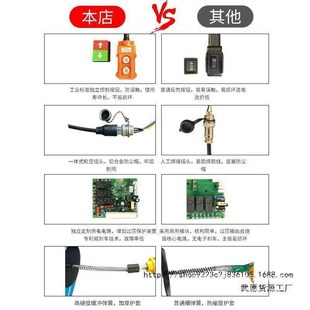 小吊机家用小型提升机建筑装 微型电动葫芦220v便携式 修遥控升降机