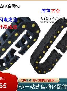 VBR/VBQ01/0i2拖链VBP61/62-F38/50/60/75/100-R75/100/125