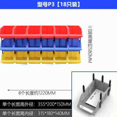 现货厂销定做塑料零件盒物料盒工具收纳盒分类螺丝五金Z配件箱斜