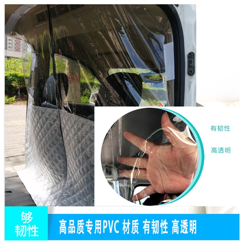 新品汽车上汽大通V80隔断帘G10EV30隔热帘空调前后排防尘改装隔帘