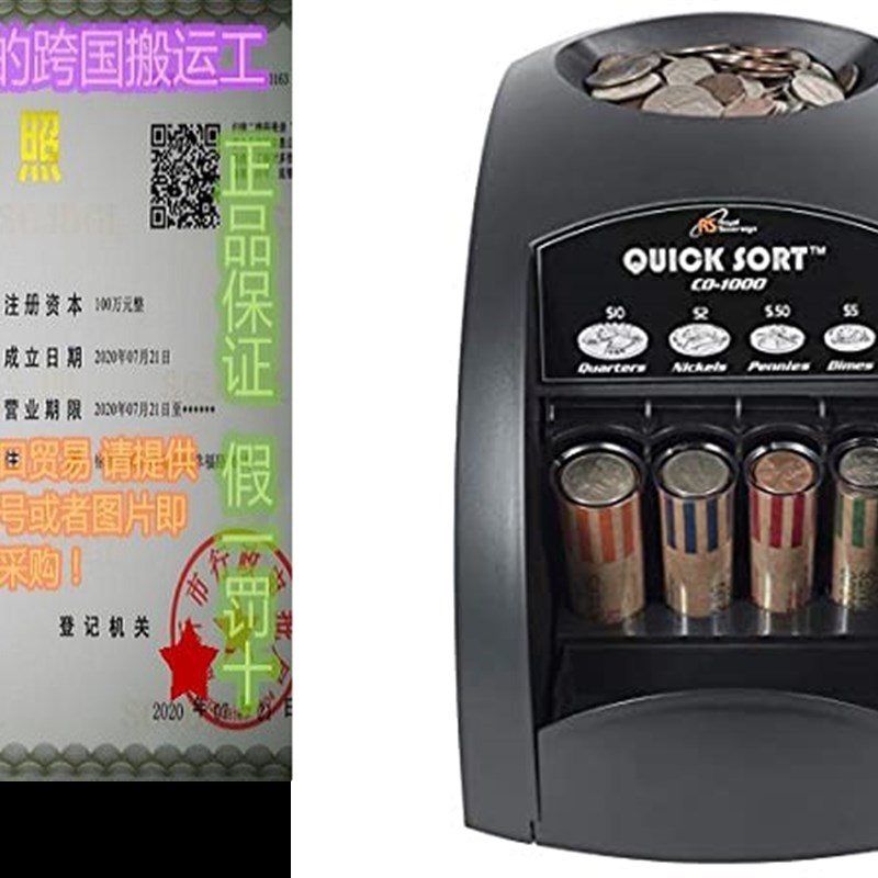 推荐Royal Sovereign Electric Coin Sorter, Patented Anti-Jam