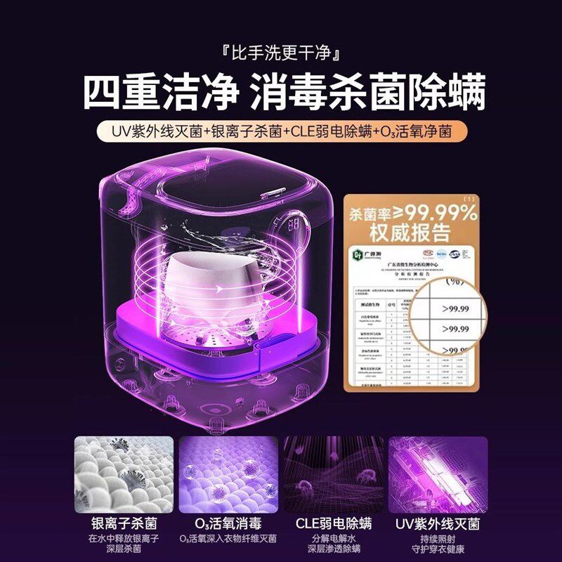 洗脱烘一体迷你内衣洗衣机全自动小型洗内裤机内衣裤杀,生活电器,超声波迷你清洗机,淘宝优惠券,粉丝福利购,淘宝优惠卷