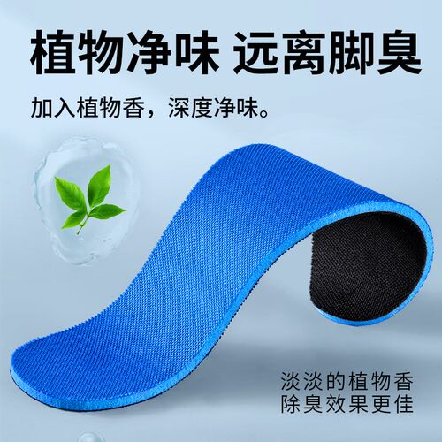 劳保鞋专用鞋垫男久站不累女吸汗防臭运动气垫减震防脚痛盾王44码