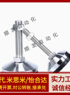 WAD32-D40/D60/D80/D100/D120-m8/M12/M16/M20/M24-L100-L150脚杯