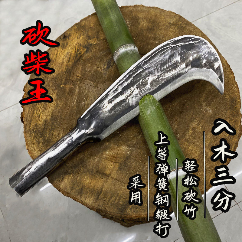 砍柴刀家用劈柴i户外砍树砍竹刀手工锻打柴刀农用弯刀砍柴神器工