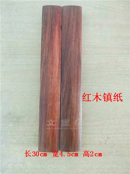 推荐包邮文房四宝用品1对2条实木绘画书法红木镇纸大号压宣纸镇尺