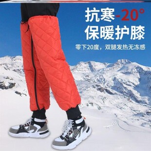 老寒腿护旗党风防风半截潮流防冻付息裹互牛津布护膝保暖骑车骑行