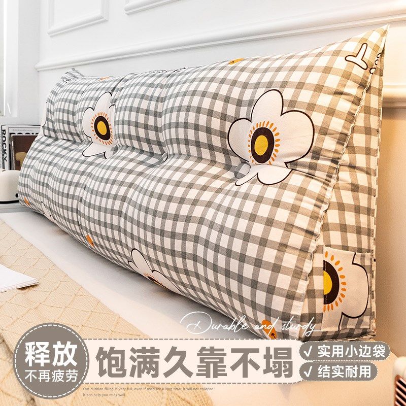 床头软包靠背秋冬新款简约风榻榻米床上防撞三角大靠垫可拆洗,居家布艺,床头靠垫,淘宝优惠券,粉丝福利购,淘宝优惠卷