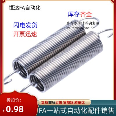 替代拉簧YBWT YAWT YAUT YBUT-D8/D10-L25 30 35 40 45 50Z 55 60