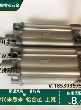 C95SB/C95SDB32/40/50/63/80/100/125-25-50-100-1000标准气缸SMC