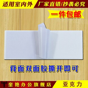 酒店公共场所吸烟区箭头导向指引牌无烟室温馨提示牌禁烟标识贴牌