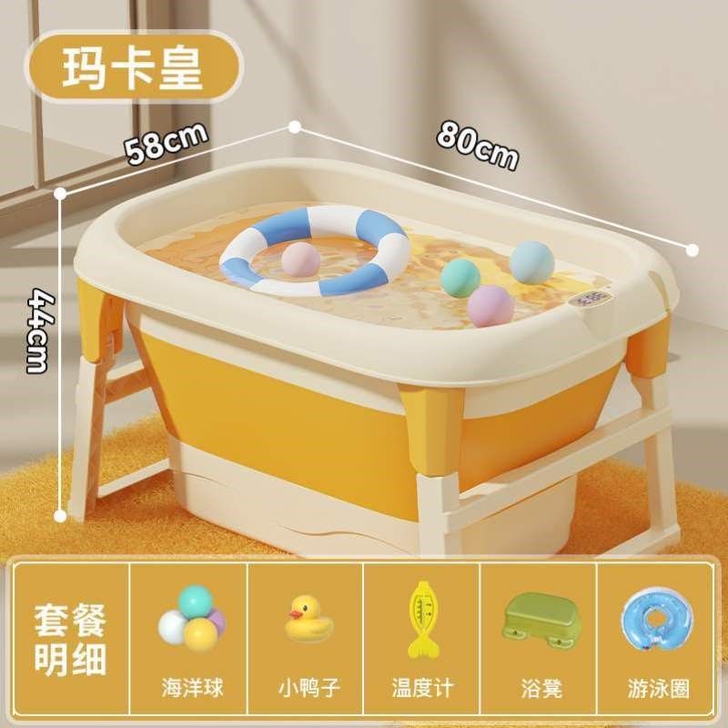 桶坐号小孩可折叠洗澡婴儿家用浴盆大洗澡盆躺宝宝游泳儿童泡澡桶