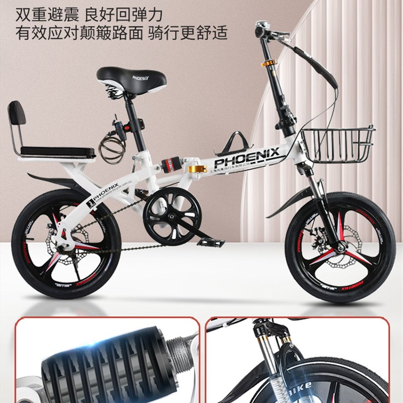 接安特折叠自行车女式超轻便携成人20寸22男款上班减震变速小型特