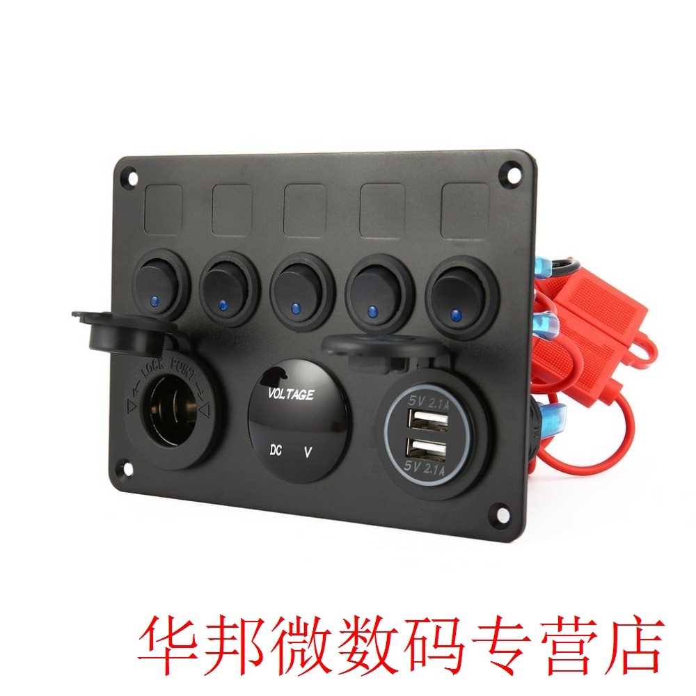 推荐Professonal 5 Gang ON-OFF Toggle Swtch Control Panel wth 玩具/童车/益智/积木/模型 其他手工制作 原图主图