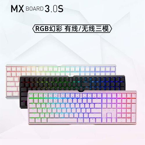 热销CHERRY樱桃MX3.0S彩光RGB合金铝办公游戏电竞机械键盘红茶青