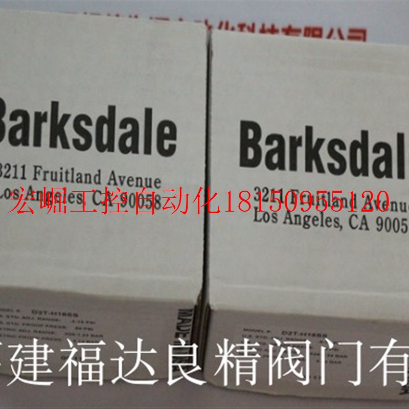 速发议价新品BARKSDALE巴士德压力开关D2T-H18SS现货