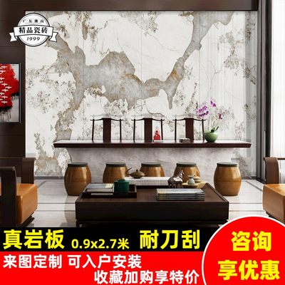 新款结晶釉岩板900x2700客厅电视背景墙现代简约轻奢影视墙连纹板