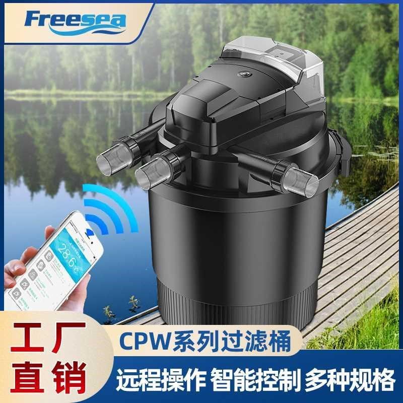畅海过滤桶 水族养鱼池塘鱼池过滤系统杂质净化外置过滤桶家用,宠物/宠物食品及用品,过滤设备,淘宝优惠券,粉丝福利购,淘宝优惠卷