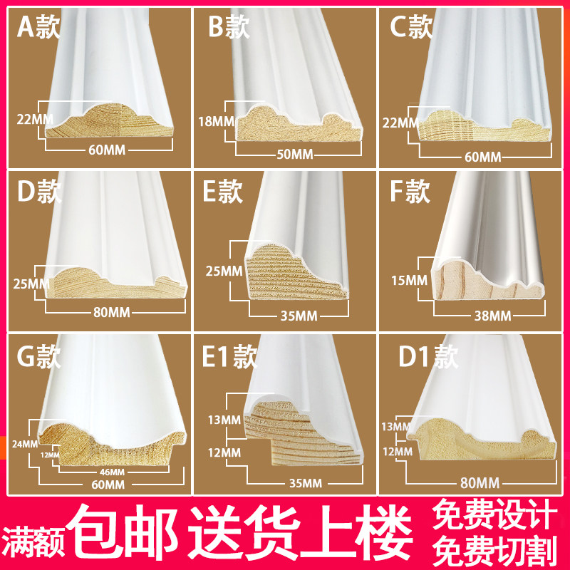 实木线条装饰背景墙边框吊顶造型框客厅电视墙非石膏线白色木线条